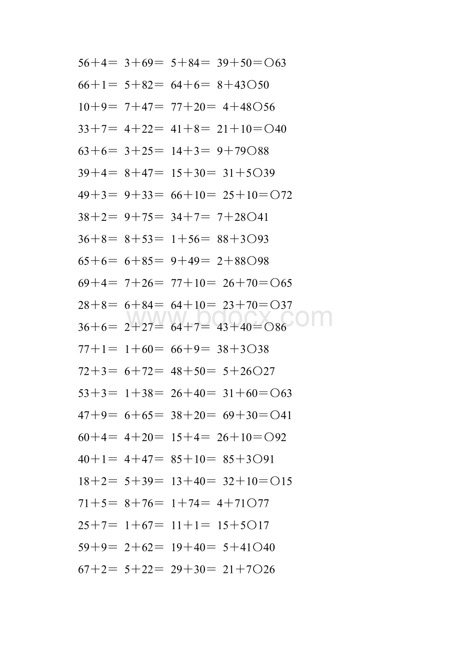 一年级数学下册100以内的加减法练习题精选200.docx_第2页