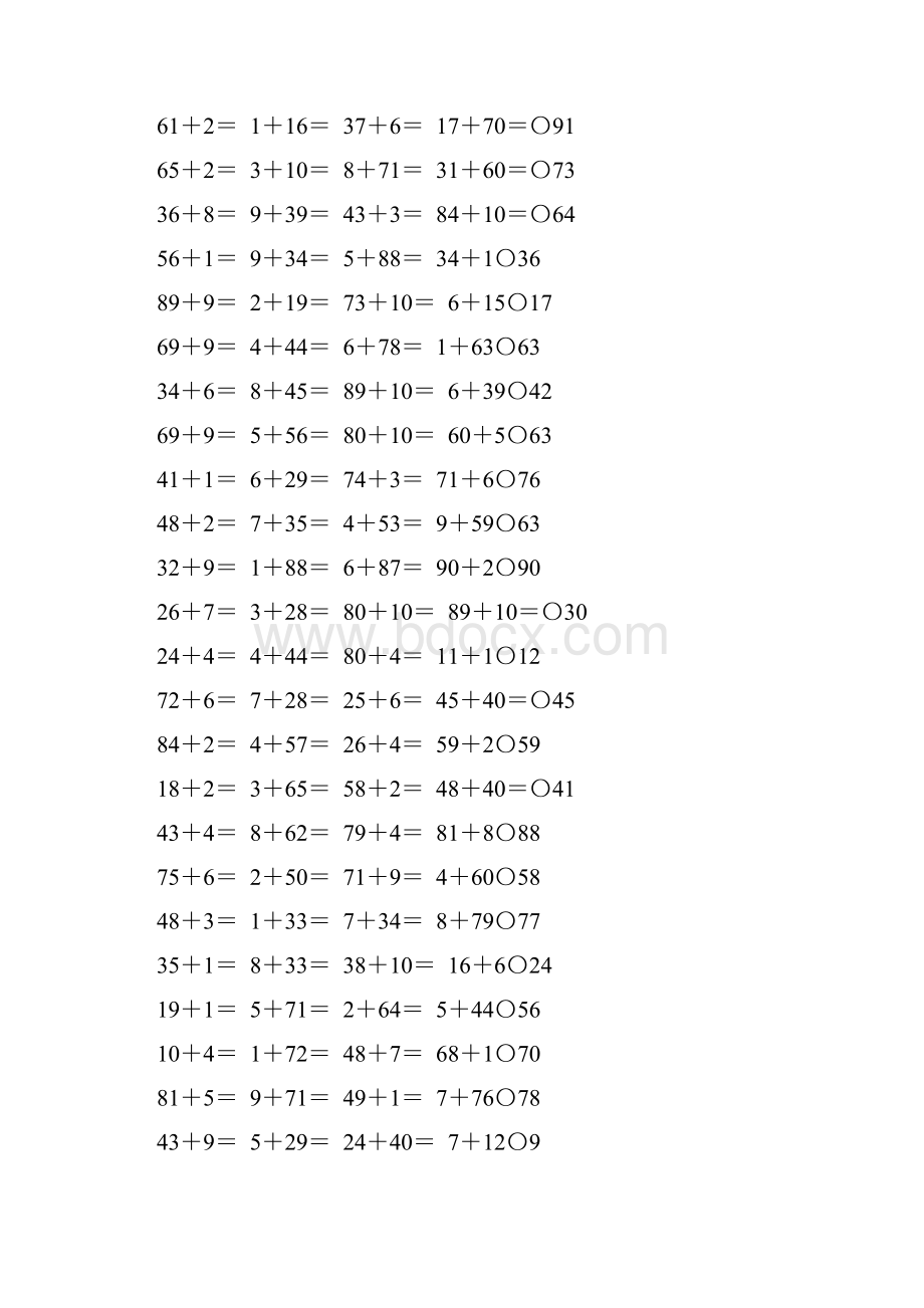 一年级数学下册100以内的加减法练习题精选200.docx_第3页