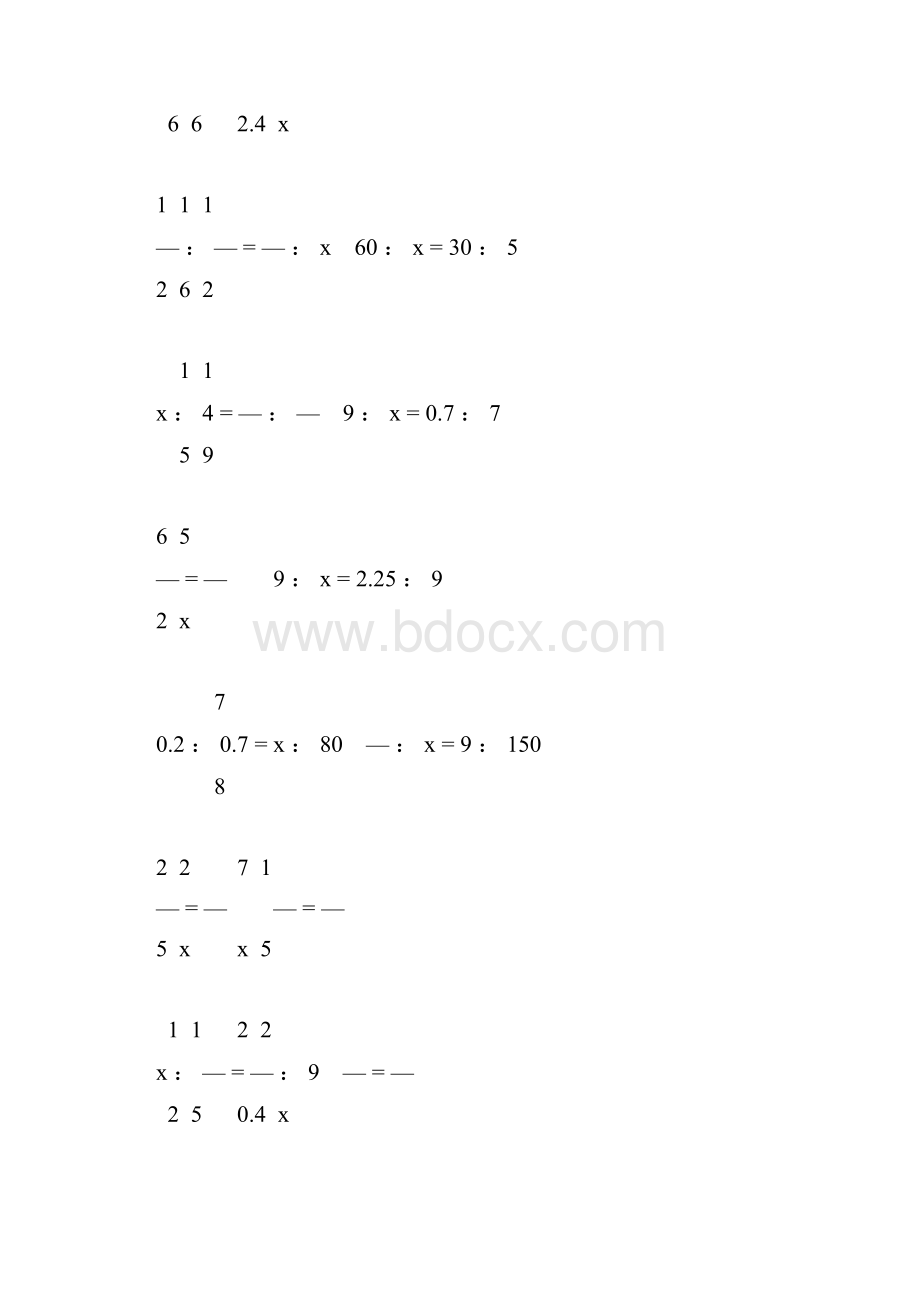 人教版六年级数学下册解比例专项练习题59.docx_第3页