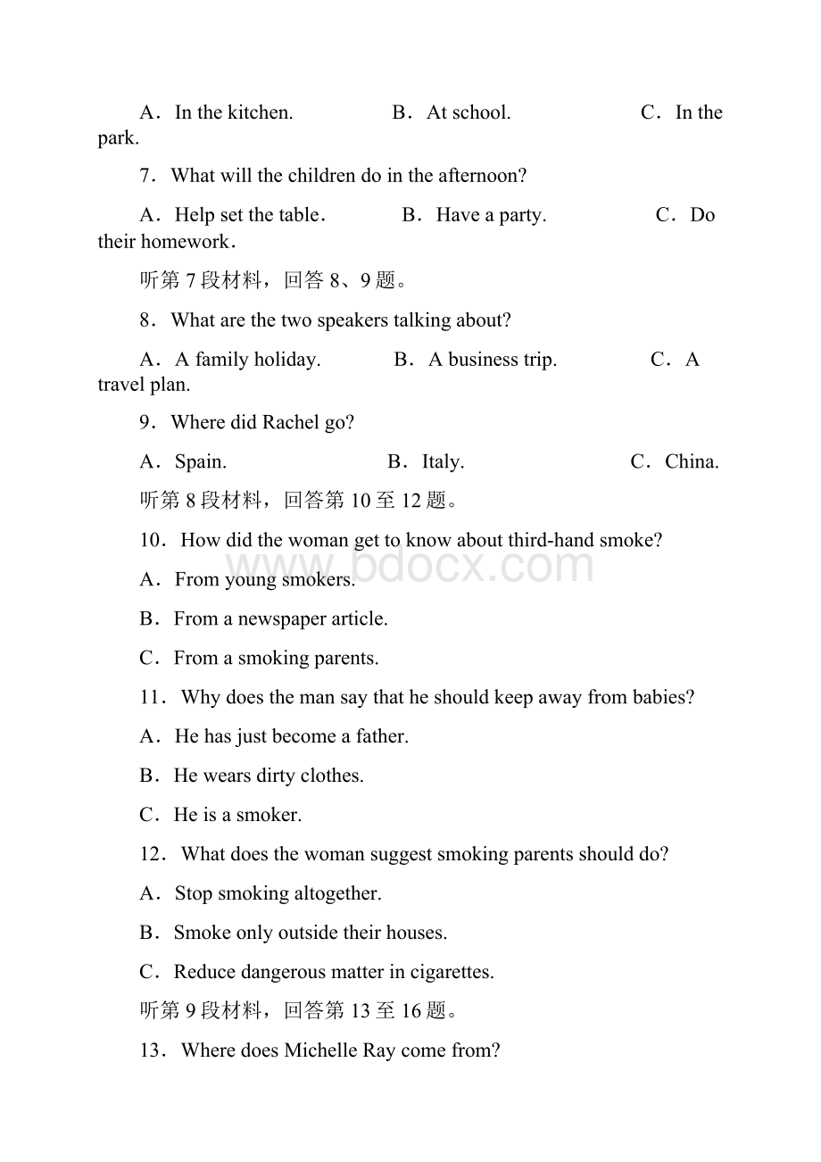 福建省厦门市高三英语试题新人教版.docx_第2页