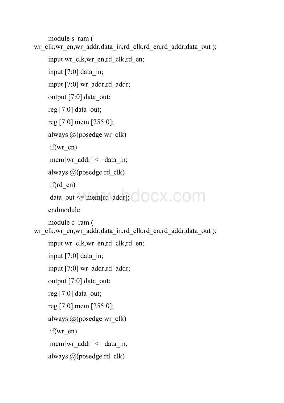 128入128出的tst接线器DOC.docx_第3页