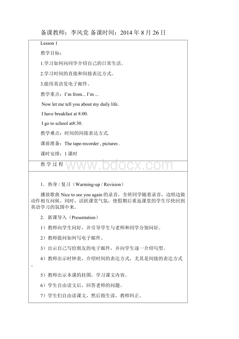 六年级英语教案doc.docx_第2页