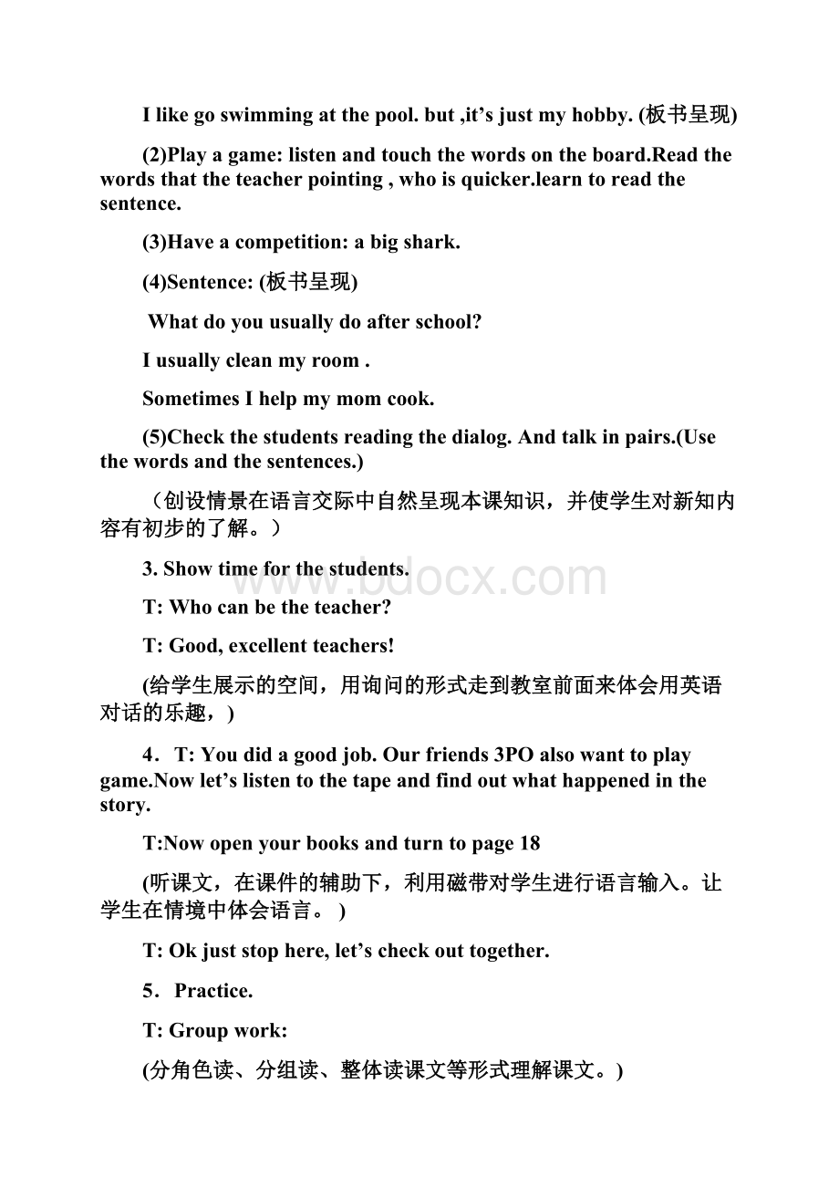 EEC五年级英语下册 Lesson2 What Do You Want to Be教案.docx_第3页