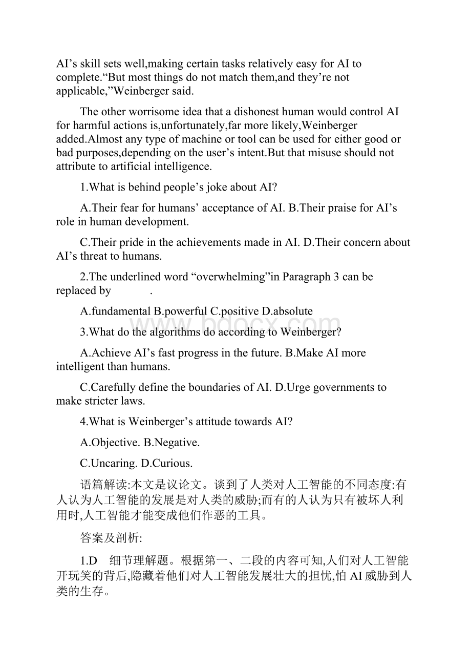 版高考北师大版英语大一轮复习能力提升题组训练Unit 20 New Frontiers.docx_第2页