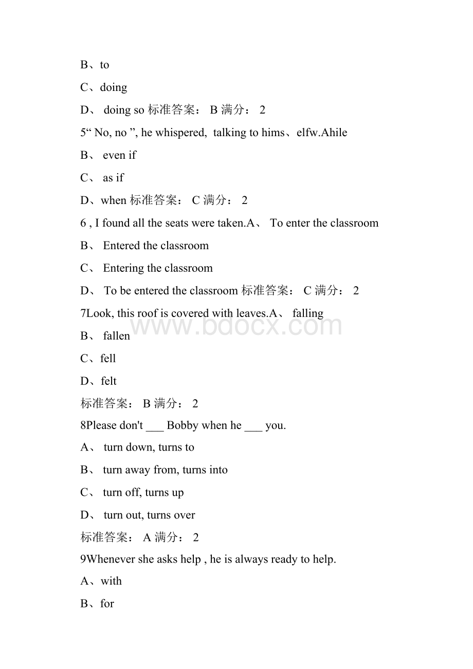 19春福师《大学英语1》在线作业一.docx_第2页