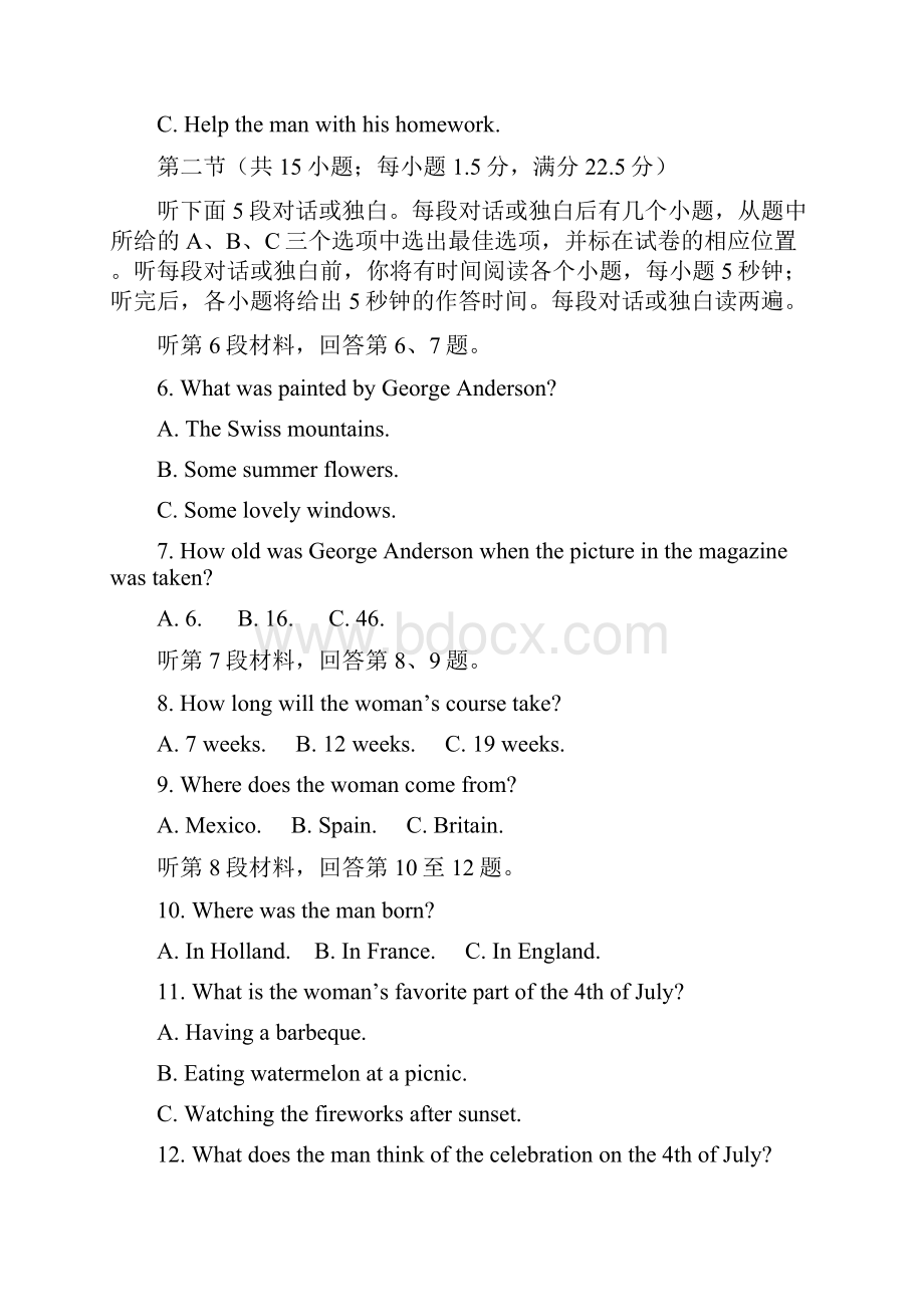 配套K12陕西省渭南中学届高三英语上学期第三次质量检测试题.docx_第2页