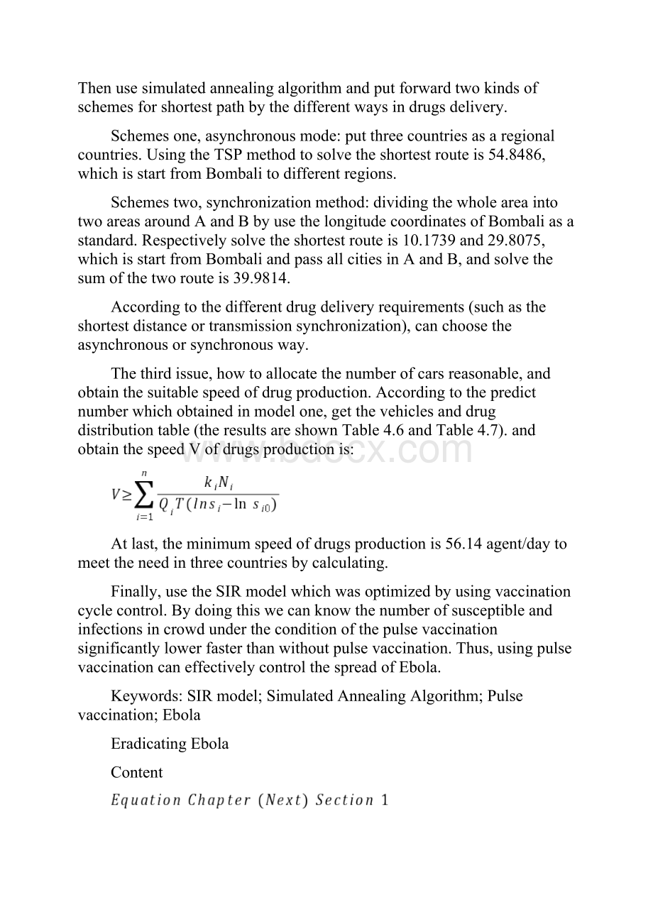 国际数学建模竞赛优秀论文英文模板.docx_第2页