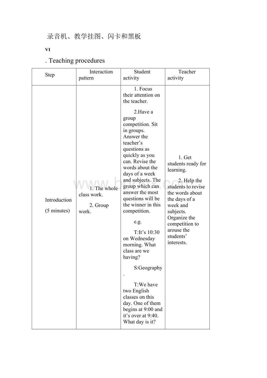 U5T3SB.docx_第3页