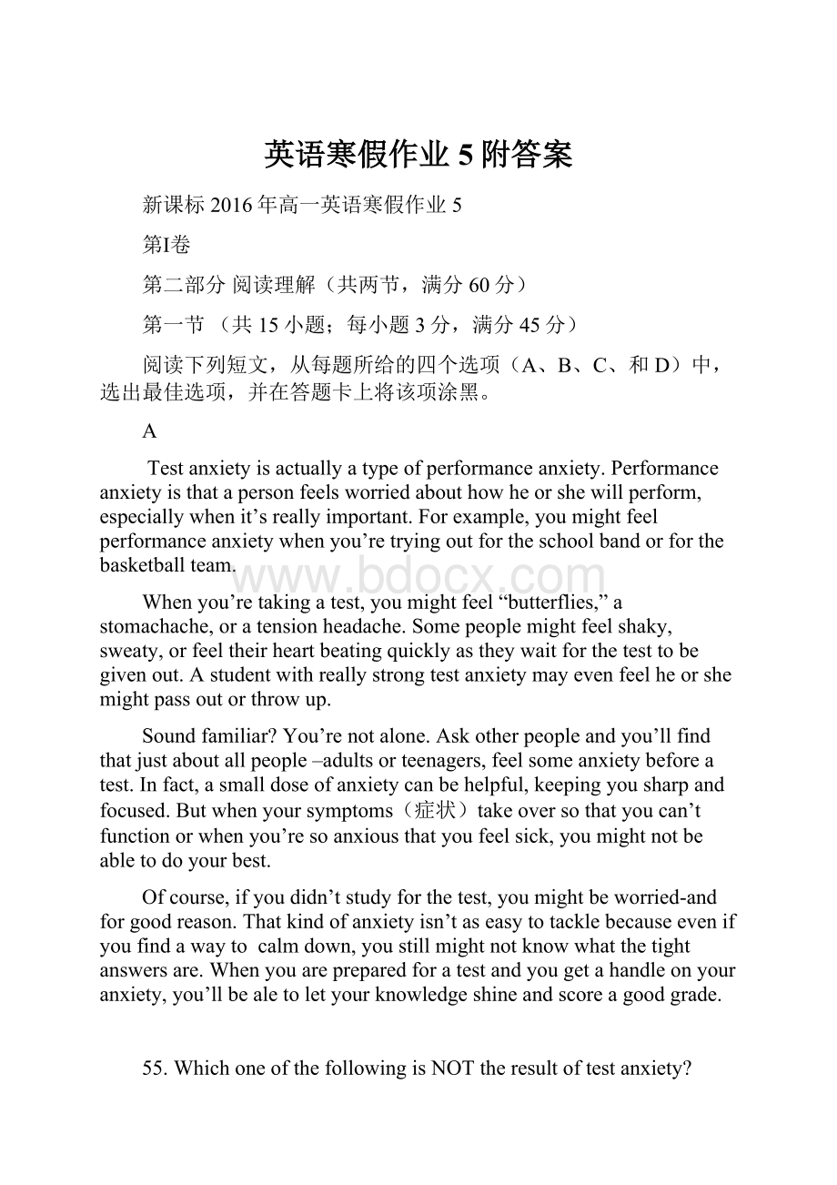 英语寒假作业5附答案.docx_第1页