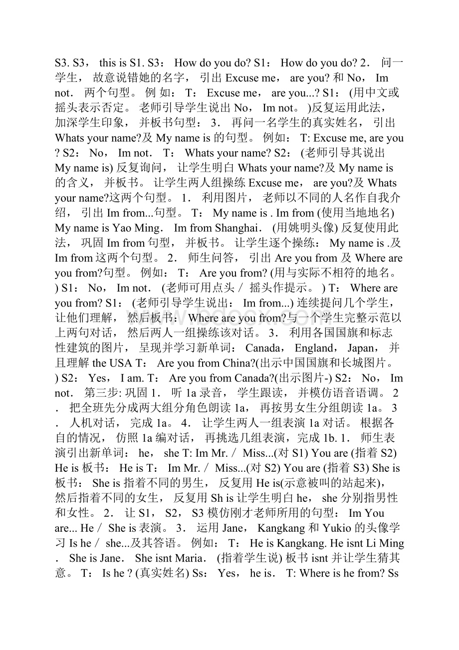 仁爱英语七上Unit 1 Topic 2 Where are you from教案设计.docx_第2页