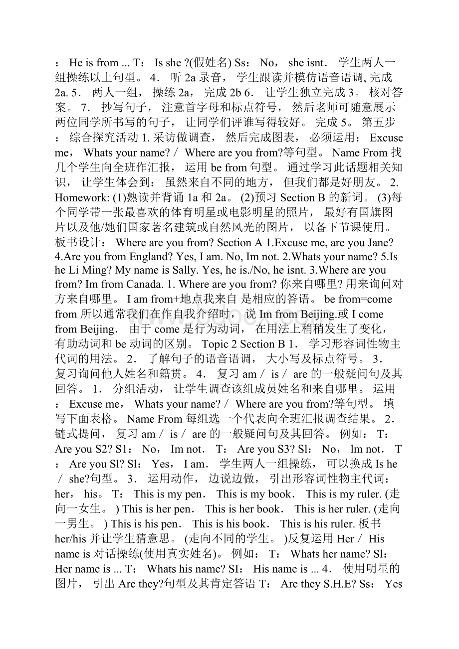 仁爱英语七上Unit 1 Topic 2 Where are you from教案设计.docx_第3页