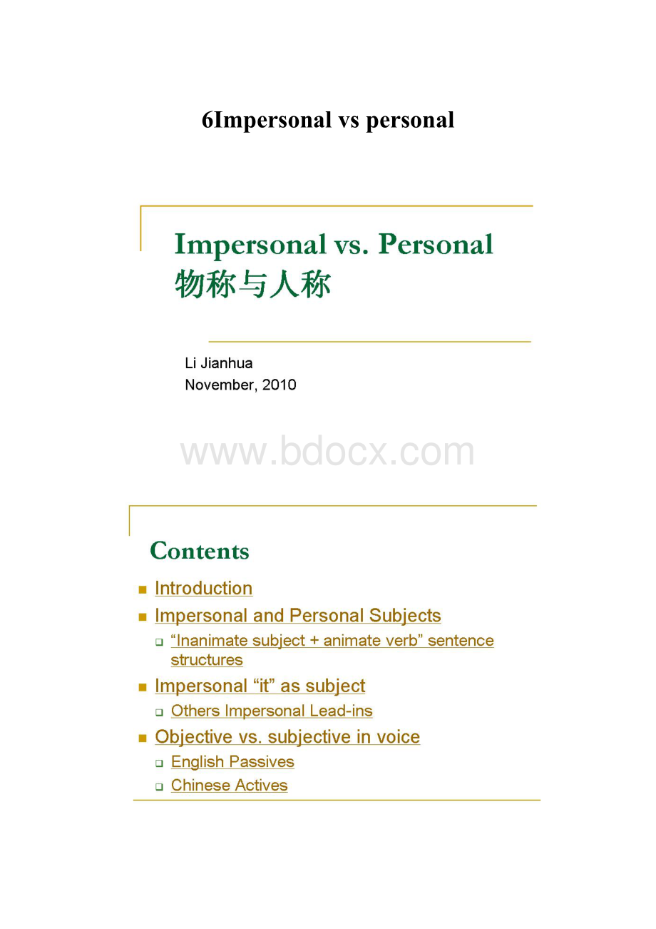 6Impersonal vs personal.docx