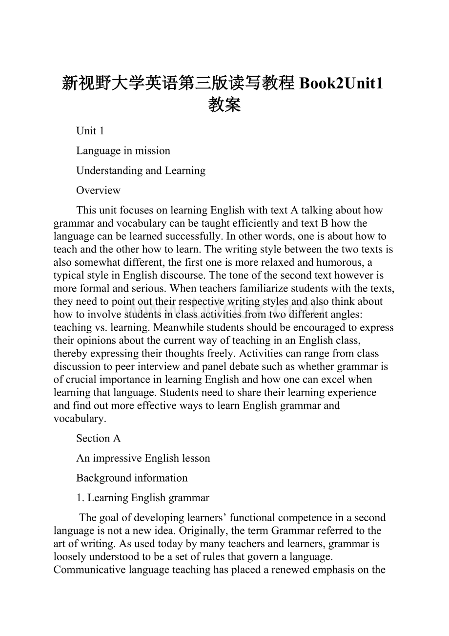 新视野大学英语第三版读写教程Book2Unit1教案.docx