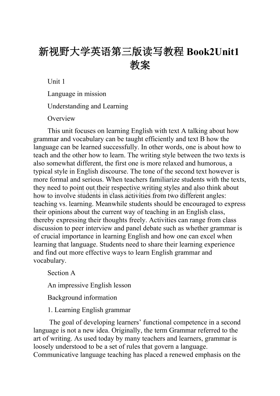 新视野大学英语第三版读写教程Book2Unit1教案.docx_第1页