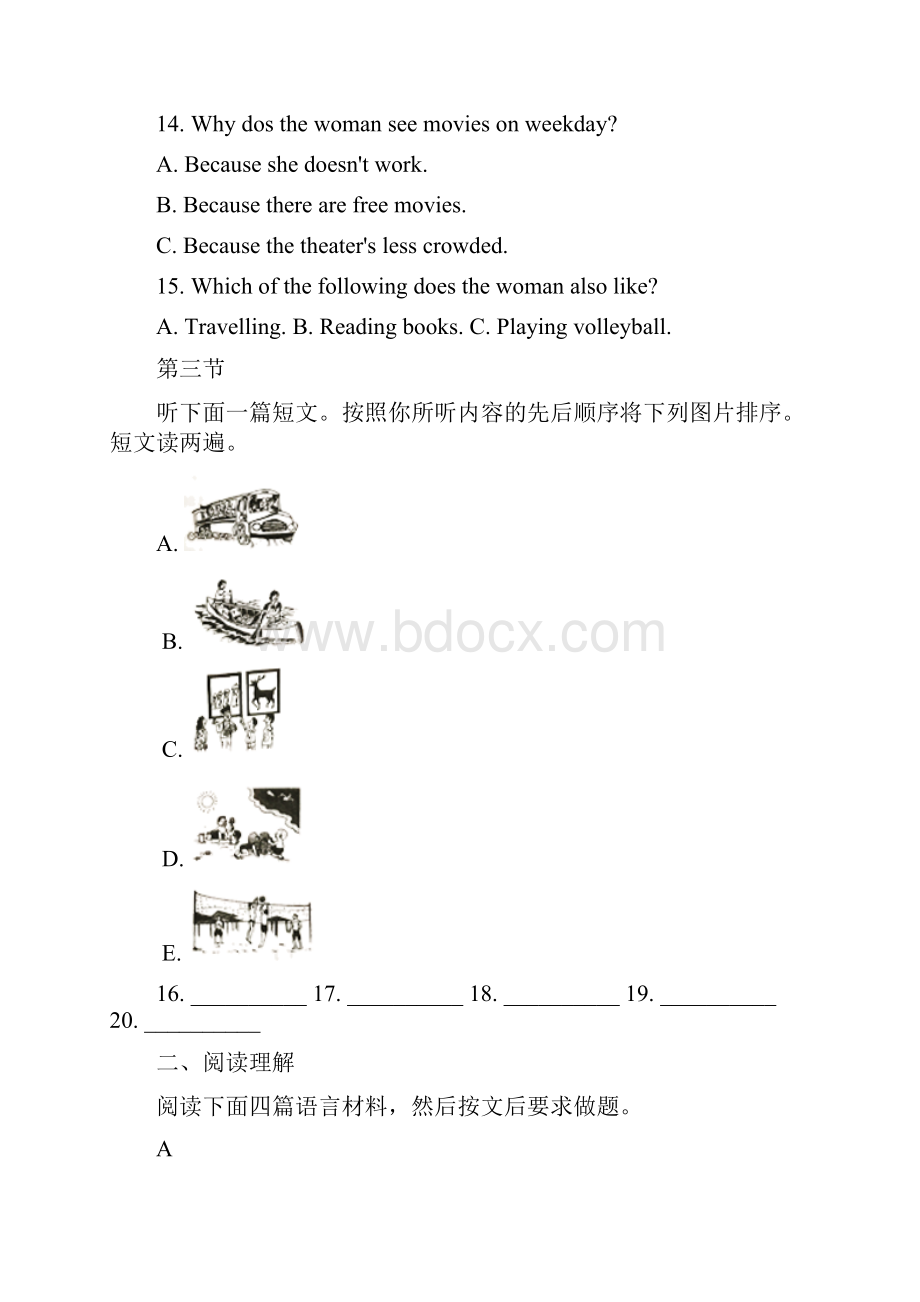 9年级unit11单元测试题.docx_第3页