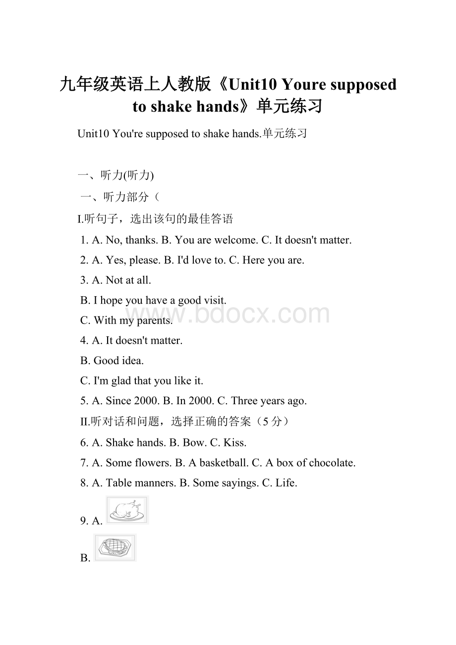 九年级英语上人教版《Unit10 Youre supposed to shake hands》单元练习.docx_第1页