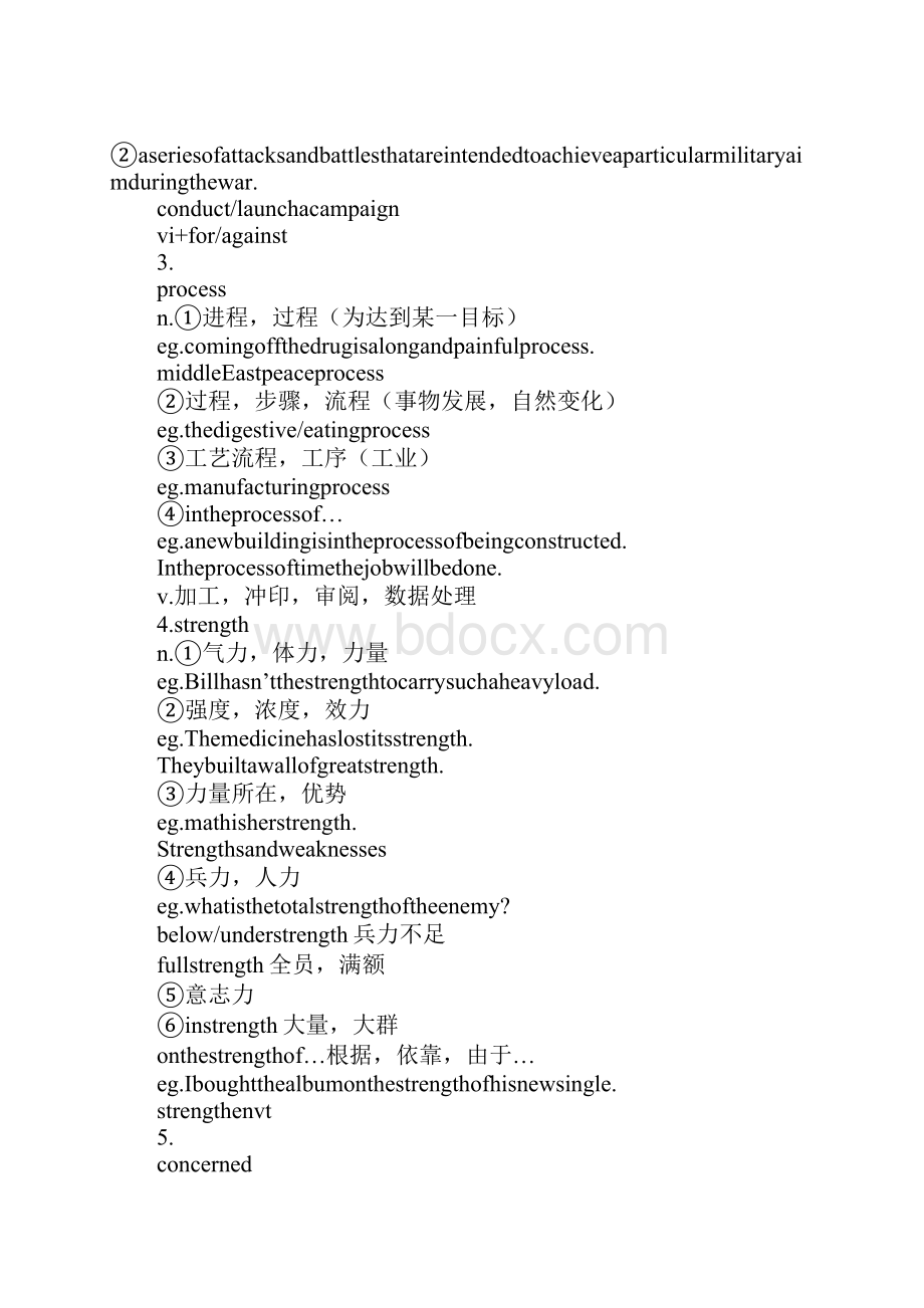 Module 4 Sandstorms in Asia学习型教学案.docx_第2页