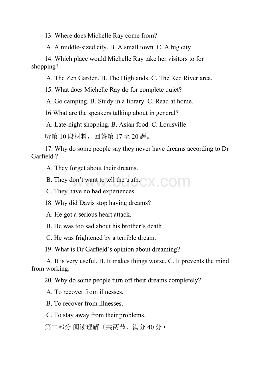 高三福建省莆田市届高三英语上学期期中试题A卷含答案.docx_第3页