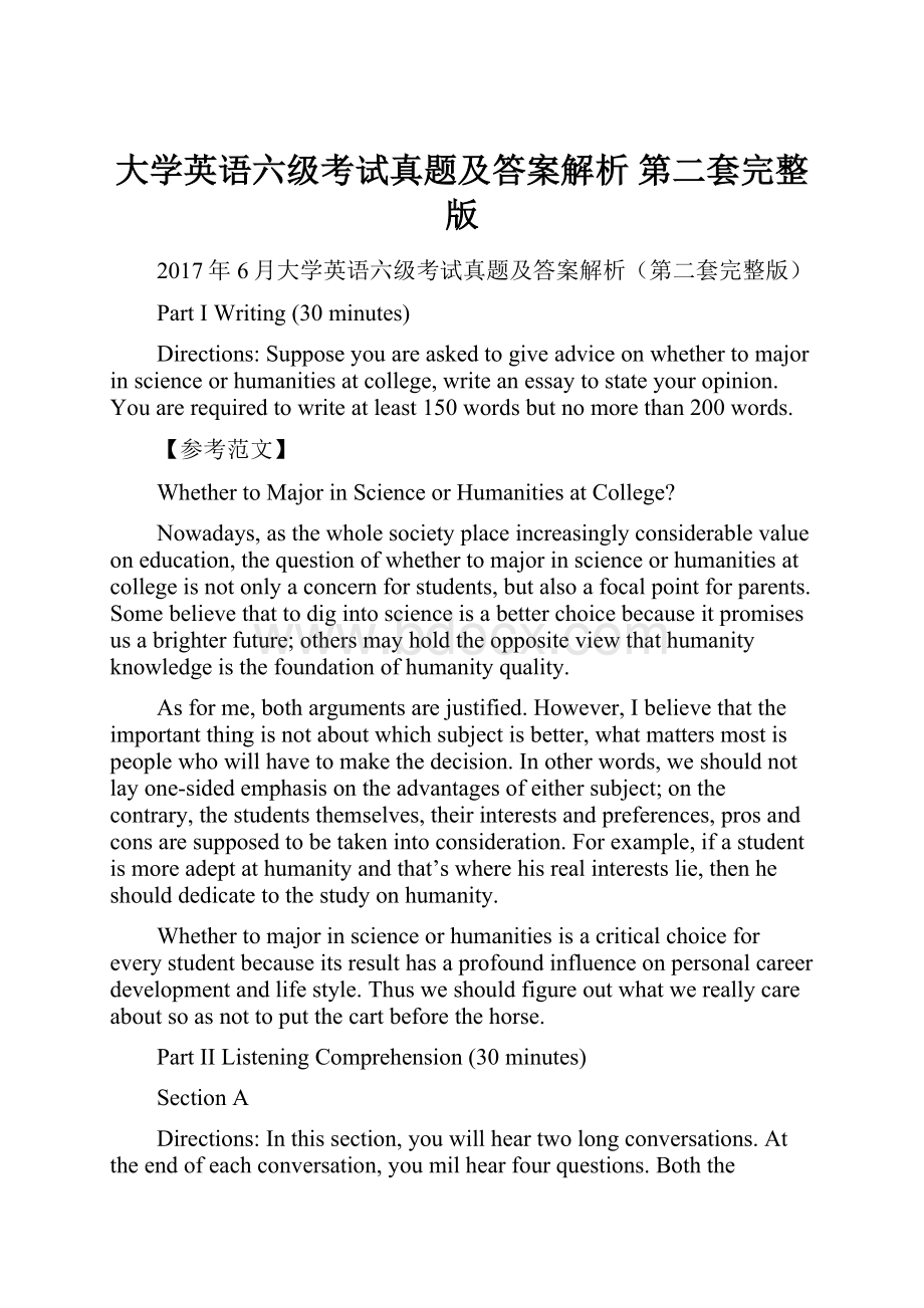 大学英语六级考试真题及答案解析 第二套完整版.docx