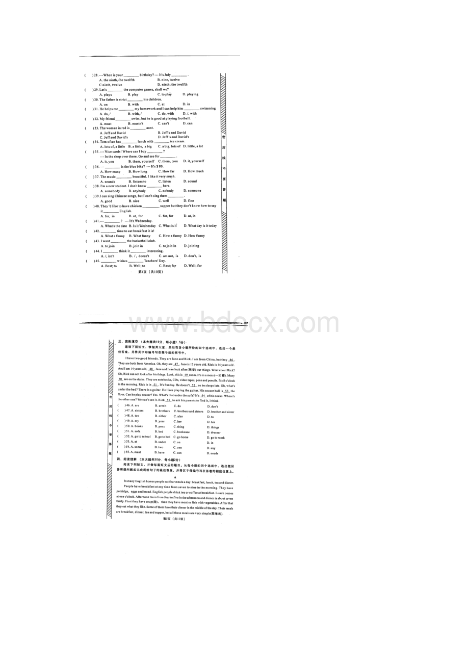 广东省汕头市金平区七年级英语上学期教学质量检测试题扫描版 人教新目标版.docx_第3页