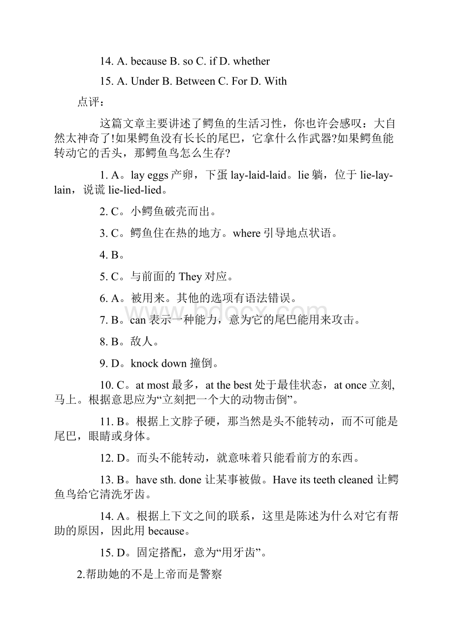 中考英语完型精炼20篇带解析.docx_第2页