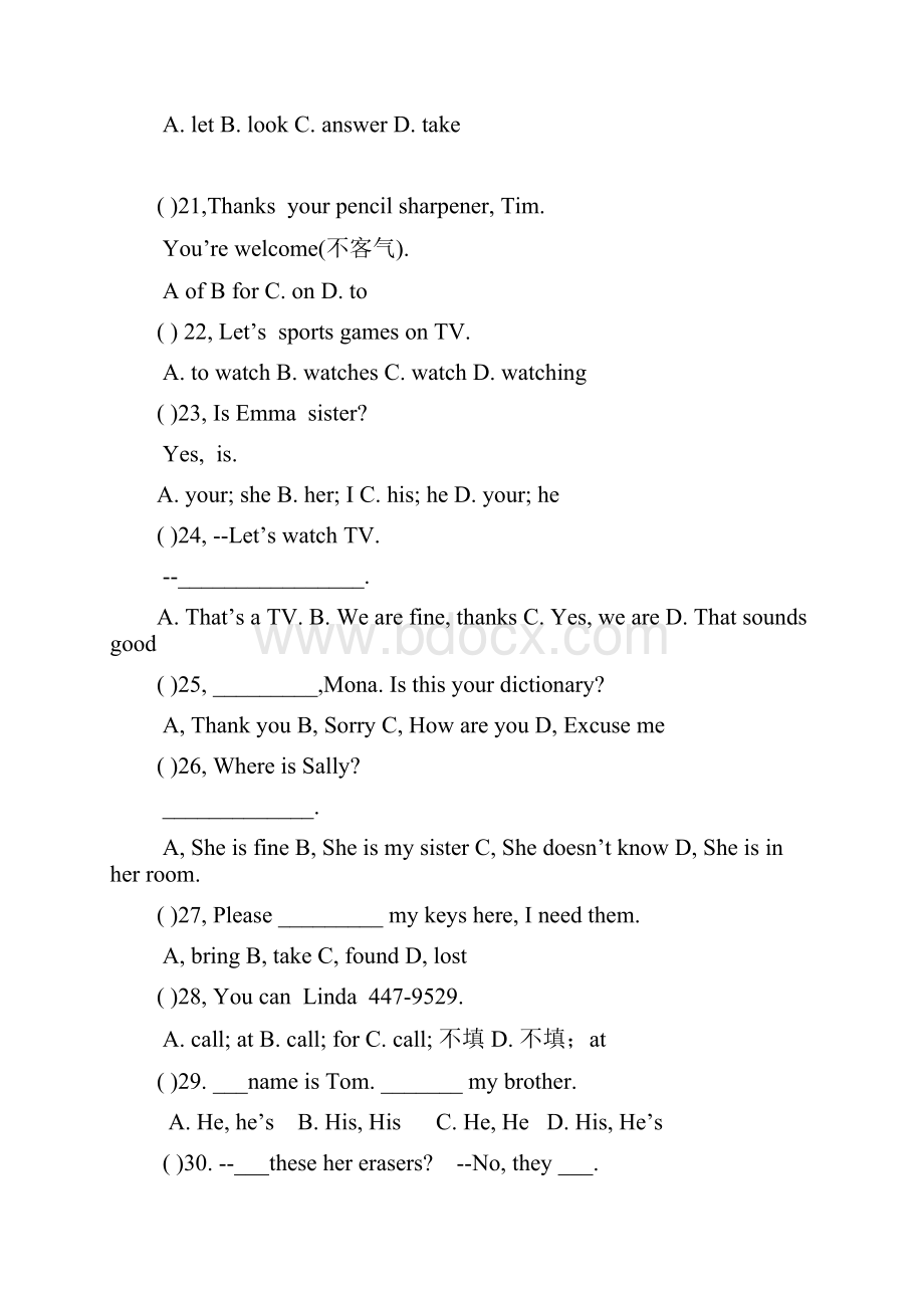 中山中学学年七年级英语上册期中试题及答案.docx_第3页