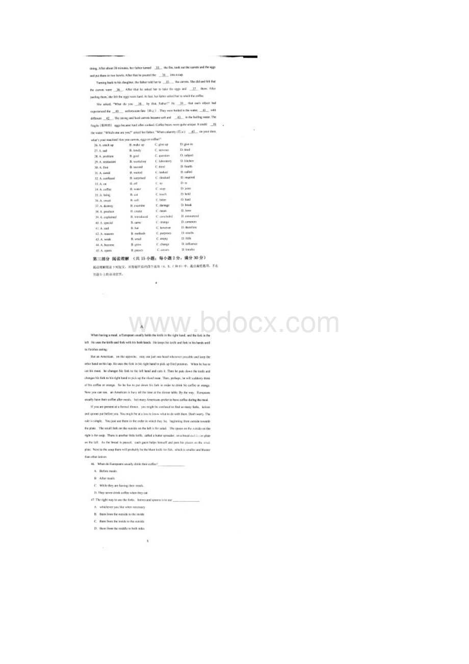 安徽合肥八中1819学度高一上学期年中考试试题英语.docx_第3页