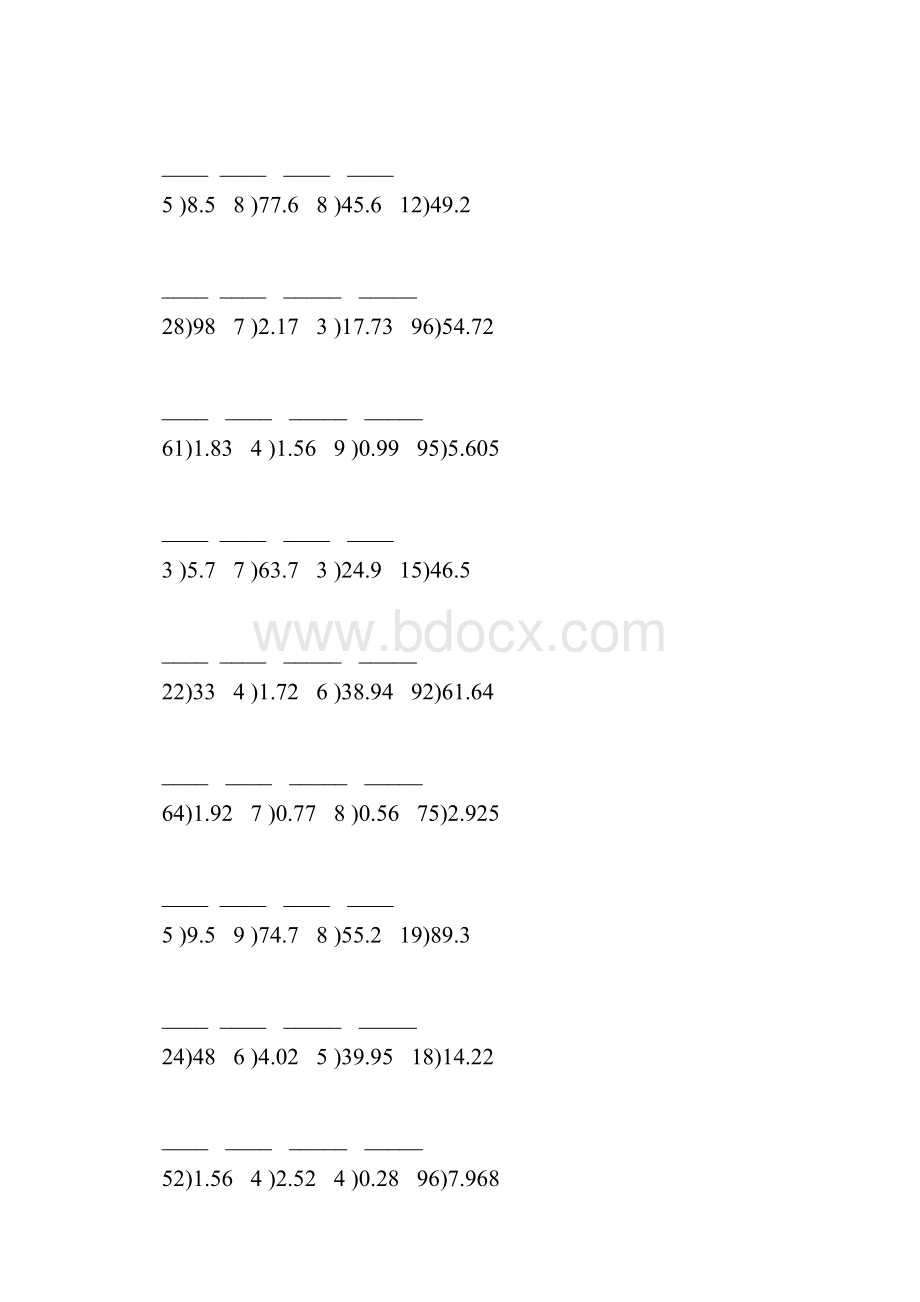 人教版五年级数学上册第三单元除数是整数的小数除法竖式复习题20.docx_第2页