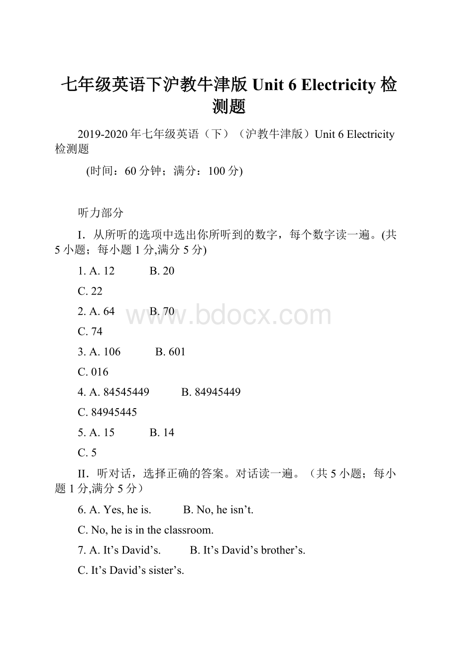 七年级英语下沪教牛津版Unit 6 Electricity 检测题.docx