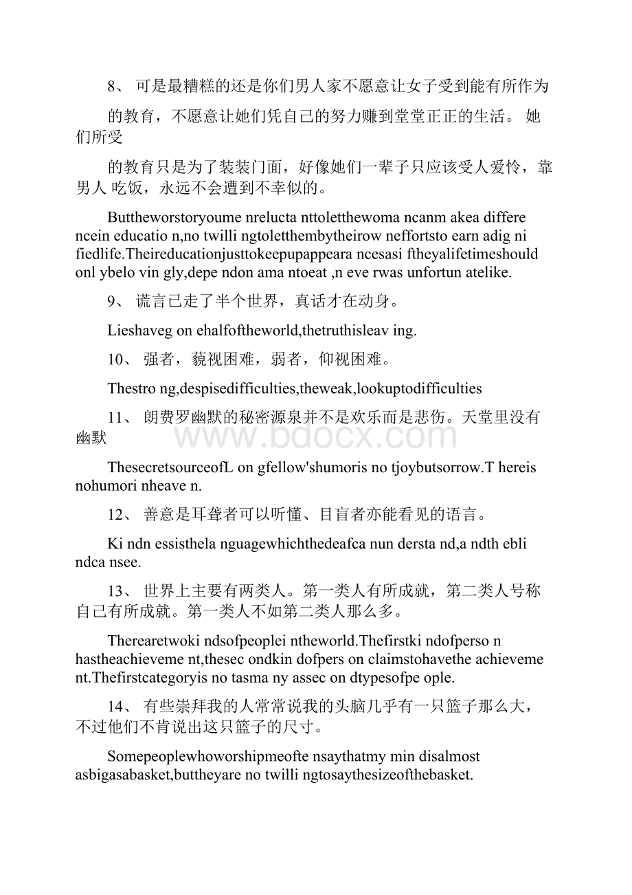 马克吐温的英语名言0001.docx_第2页