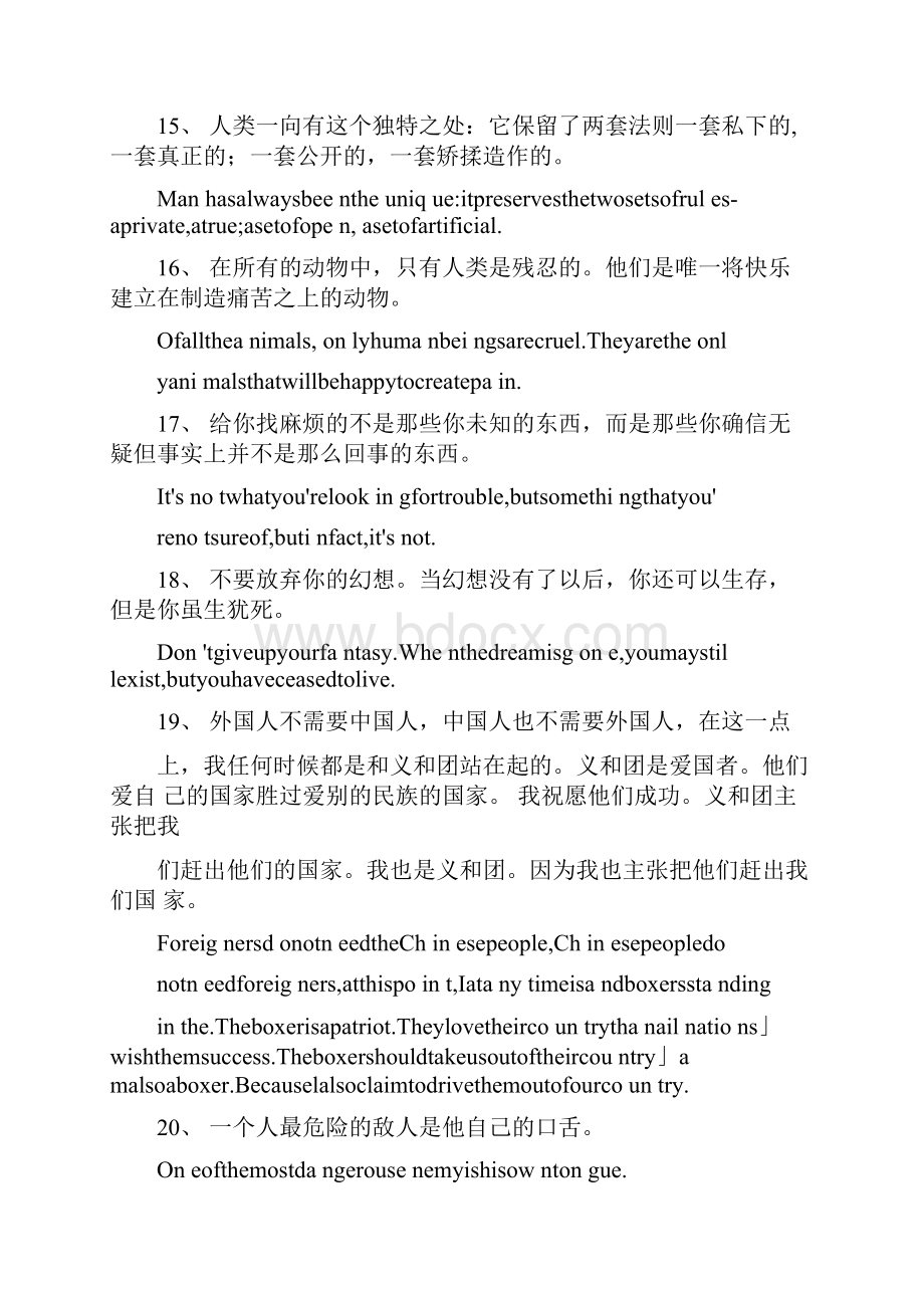 马克吐温的英语名言0001.docx_第3页