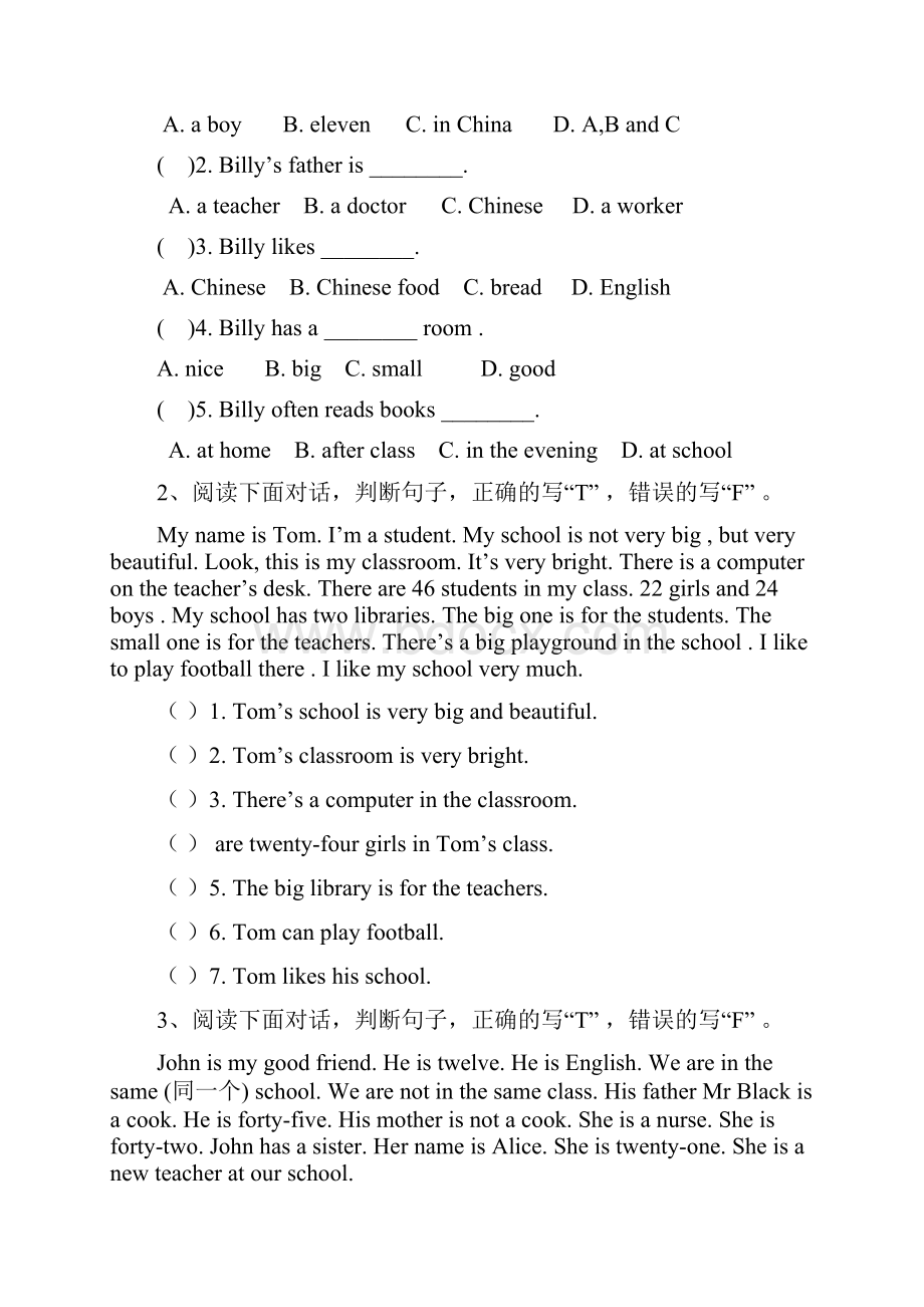 小学四年级英语阅读理解20篇.docx_第2页