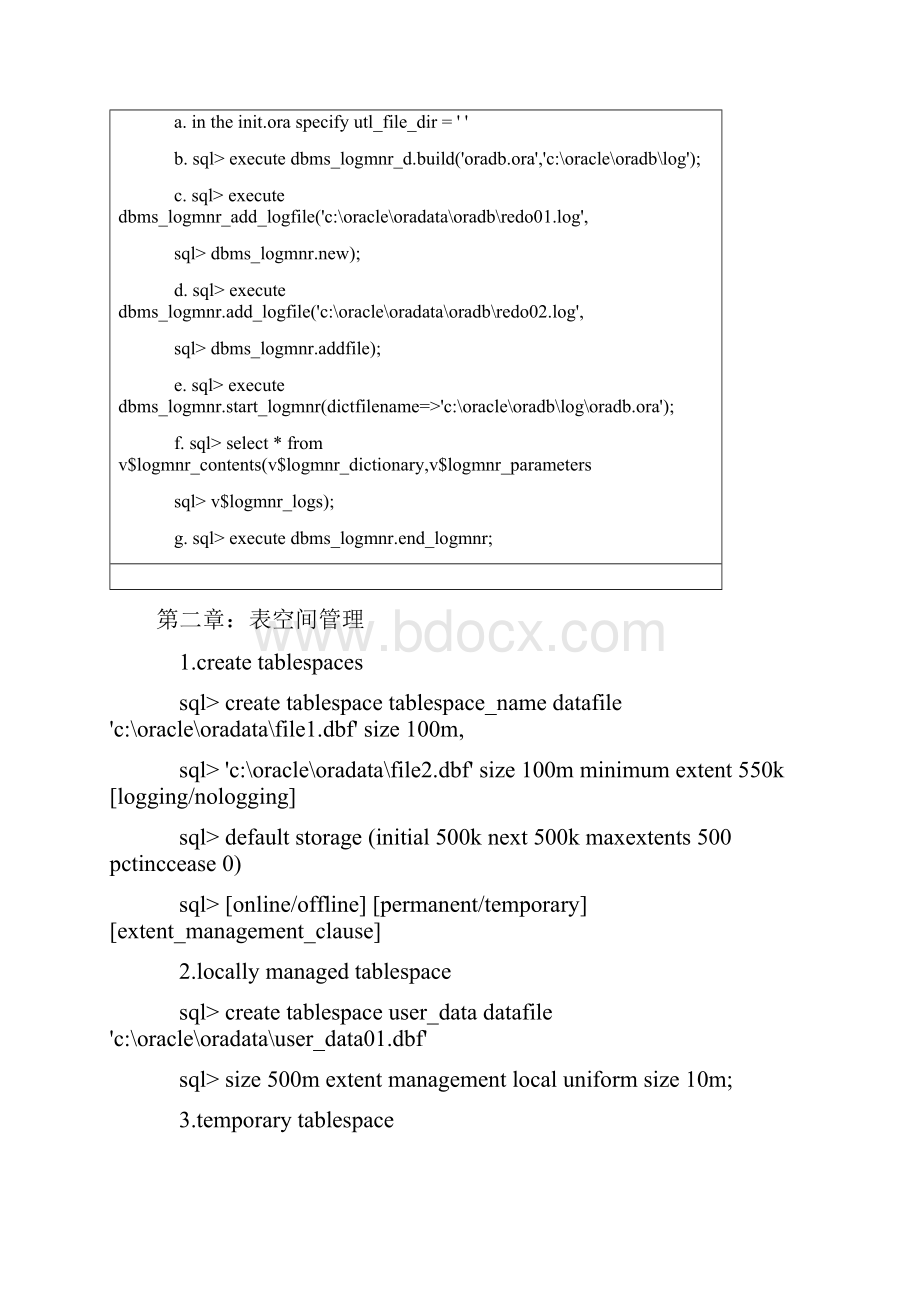 典藏之作oracle 常用命令大汇总.docx_第2页