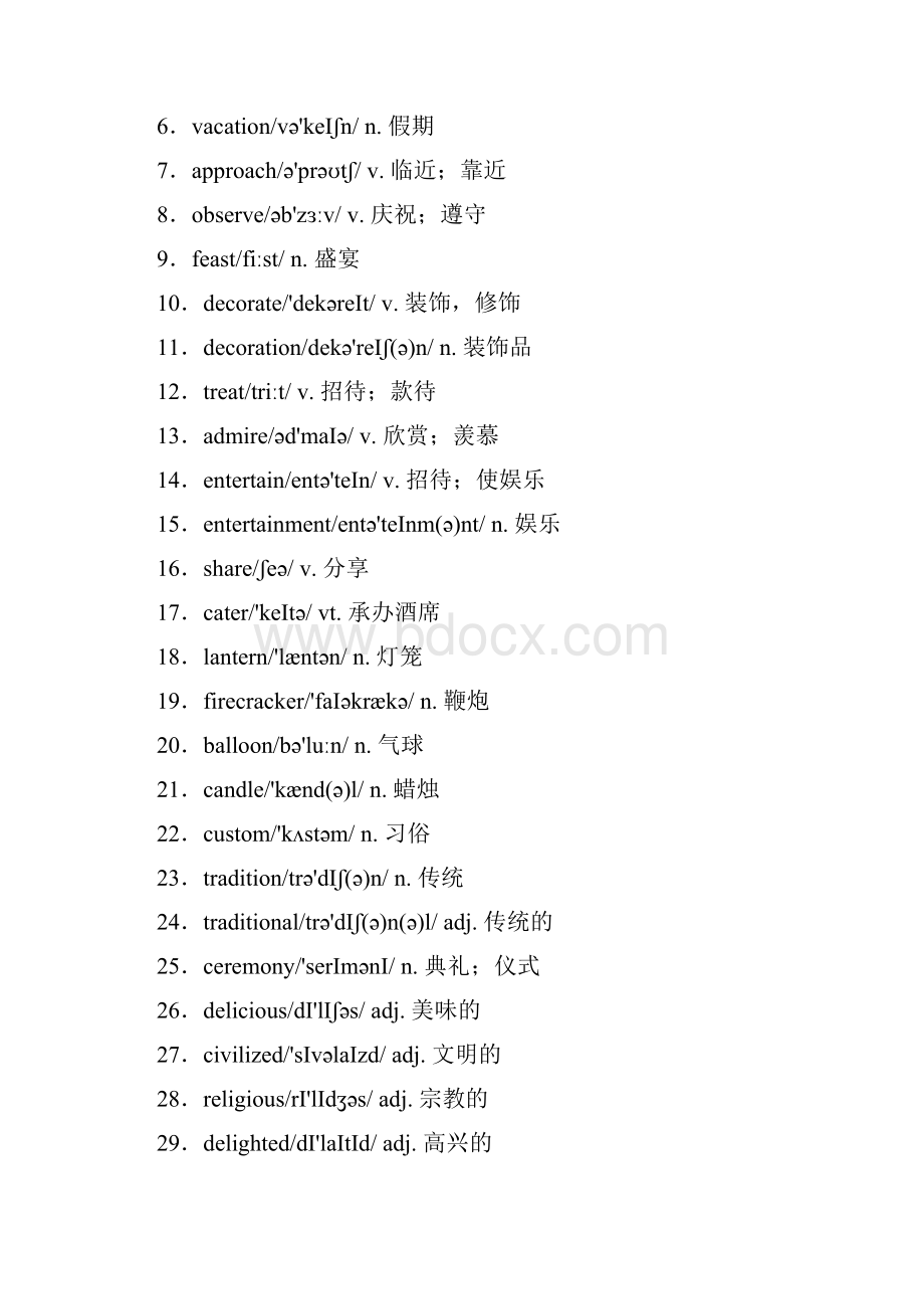 版高考英语一轮复习Module4Carnival讲义外研版必修5.docx_第3页