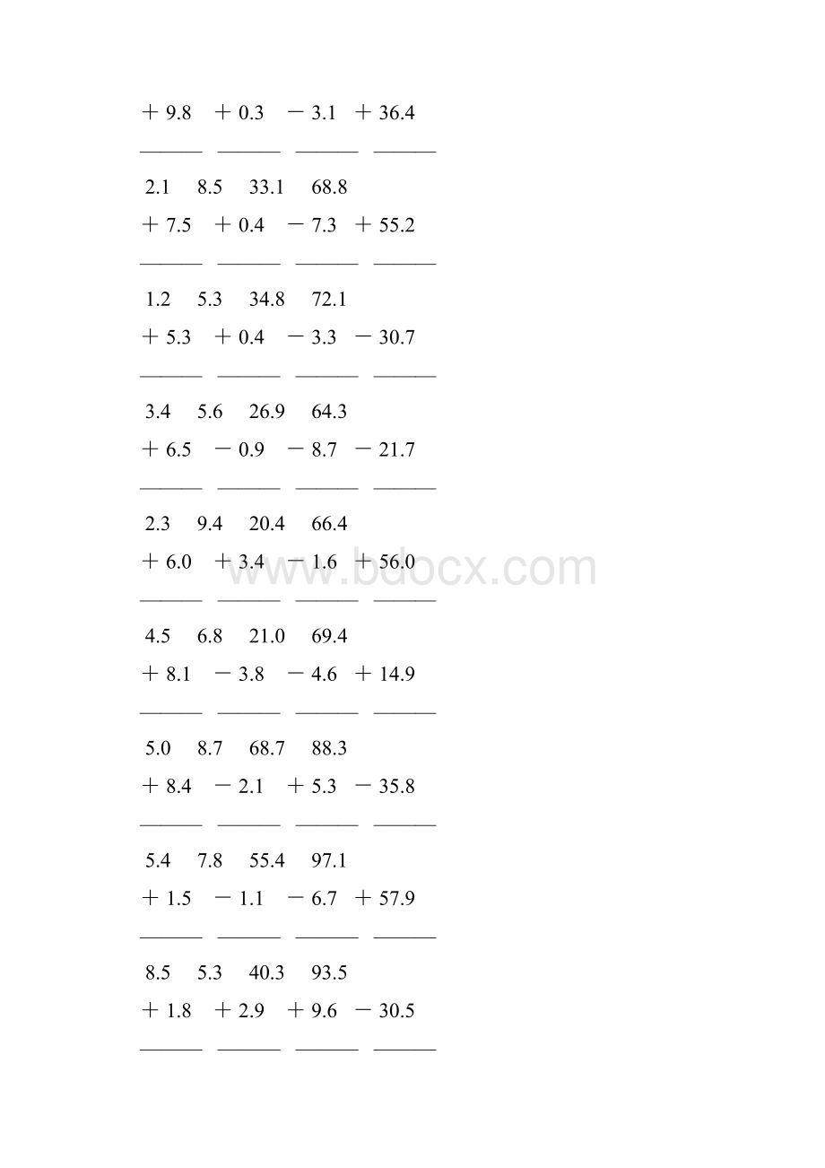 人教版三年级数学下册小数加减法竖式计算题 144.docx_第2页