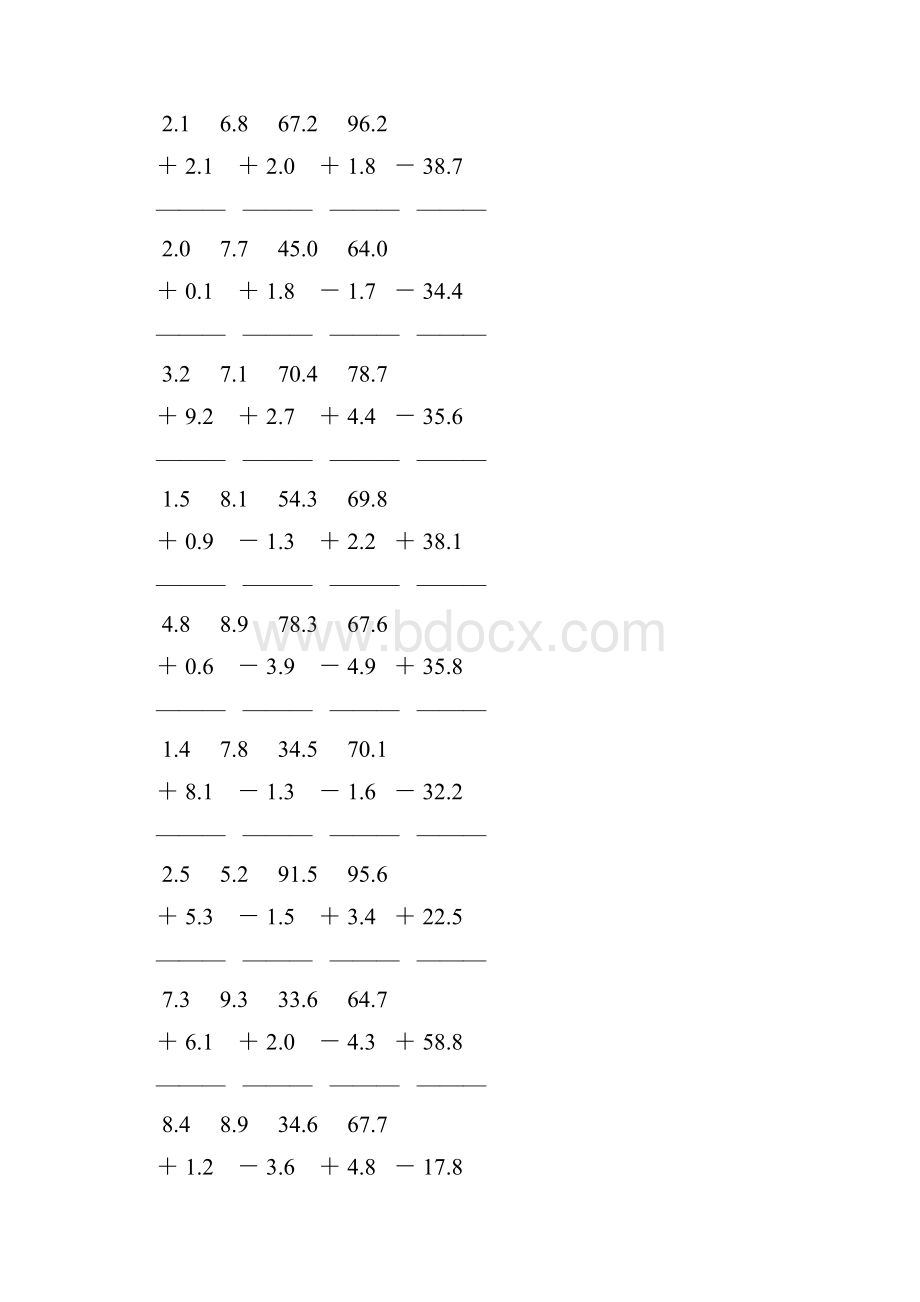 人教版三年级数学下册小数加减法竖式计算题 144.docx_第3页