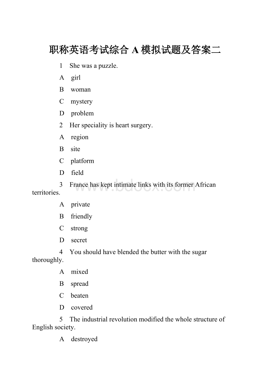 职称英语考试综合A模拟试题及答案二.docx_第1页