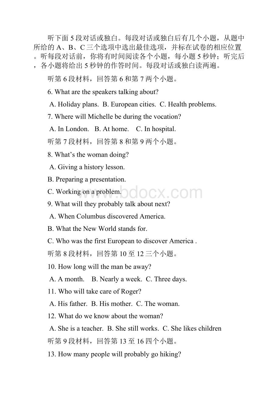 福建省福州市八县一中福清一中 长乐一中等届高三上学期期中考试英语试题附答案.docx_第2页