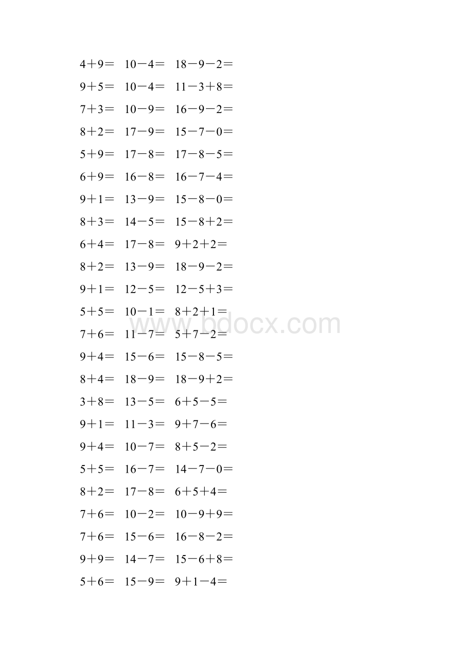 人教版一年级数学下册20以内进位加法和退位减法 140.docx_第2页