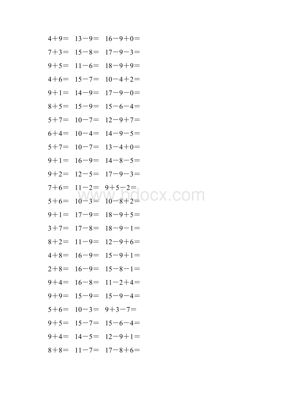 人教版一年级数学下册20以内进位加法和退位减法 140.docx_第3页