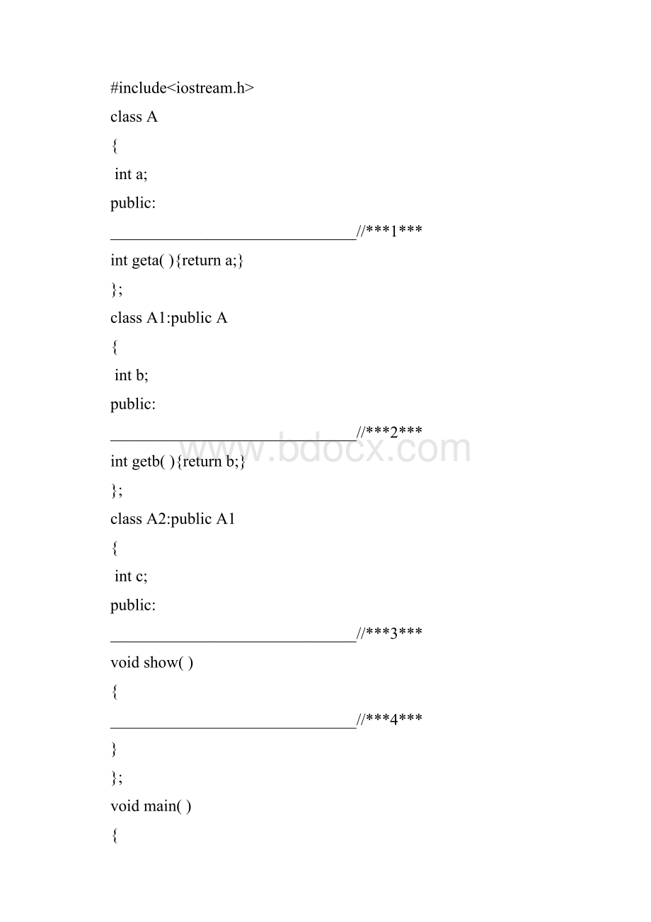 c++期末复习资料.docx_第2页