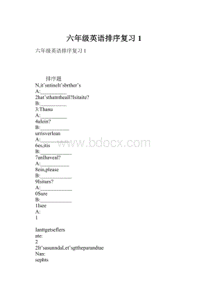 六年级英语排序复习1.docx