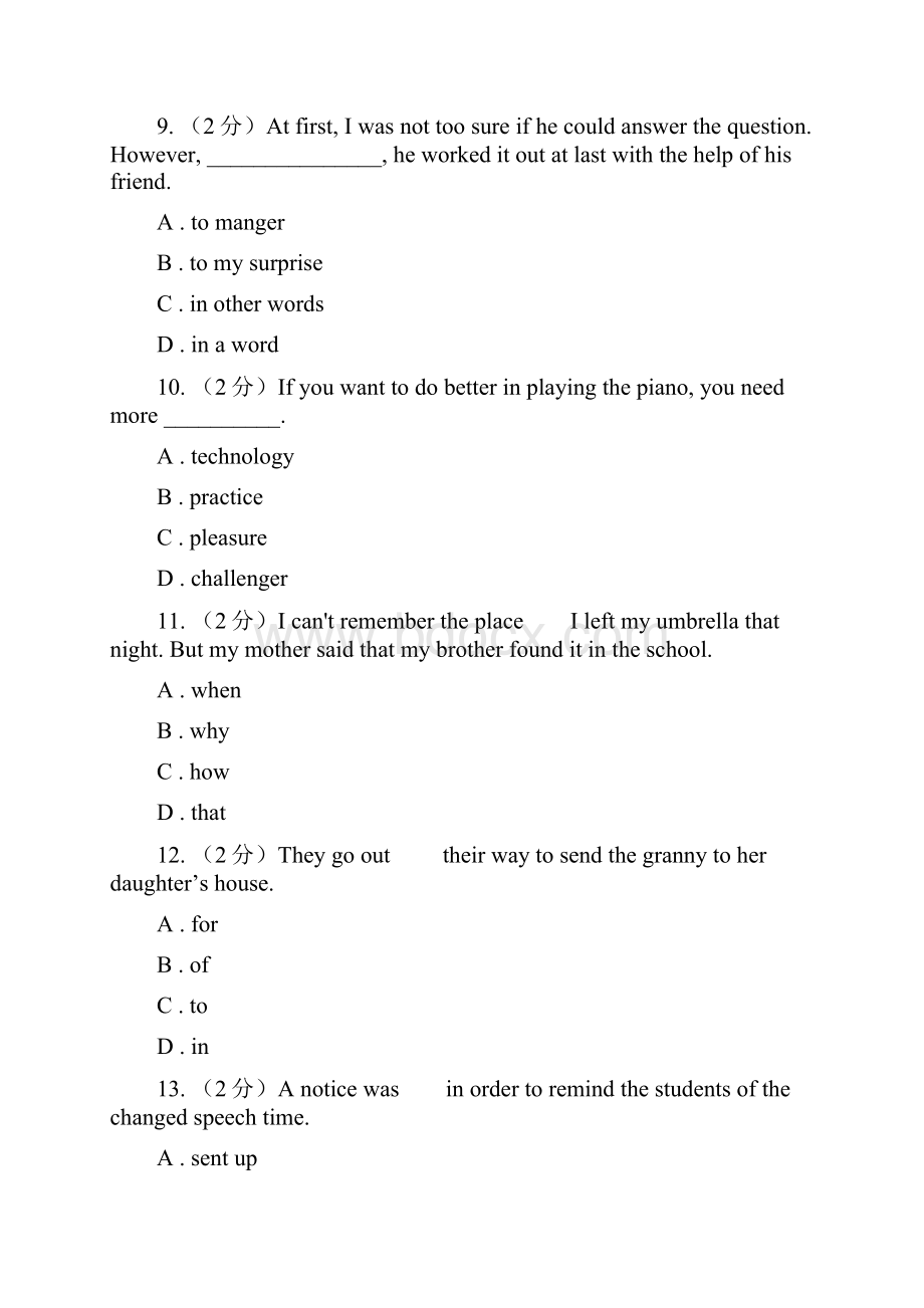 人教版学年八年级上学期英语期中卷D卷.docx_第3页