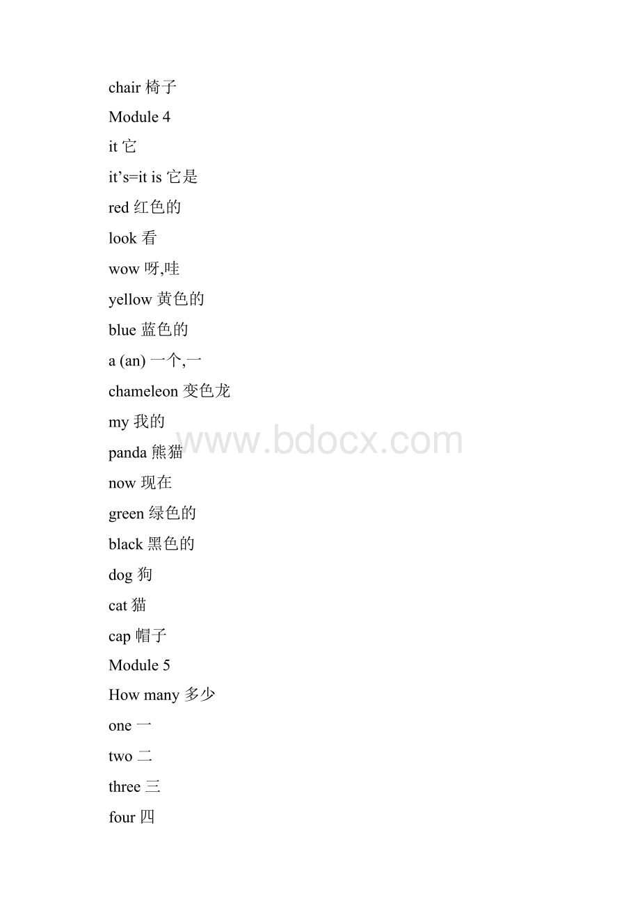 完整word版外研版小学英语课本18册单词表最新版.docx_第3页