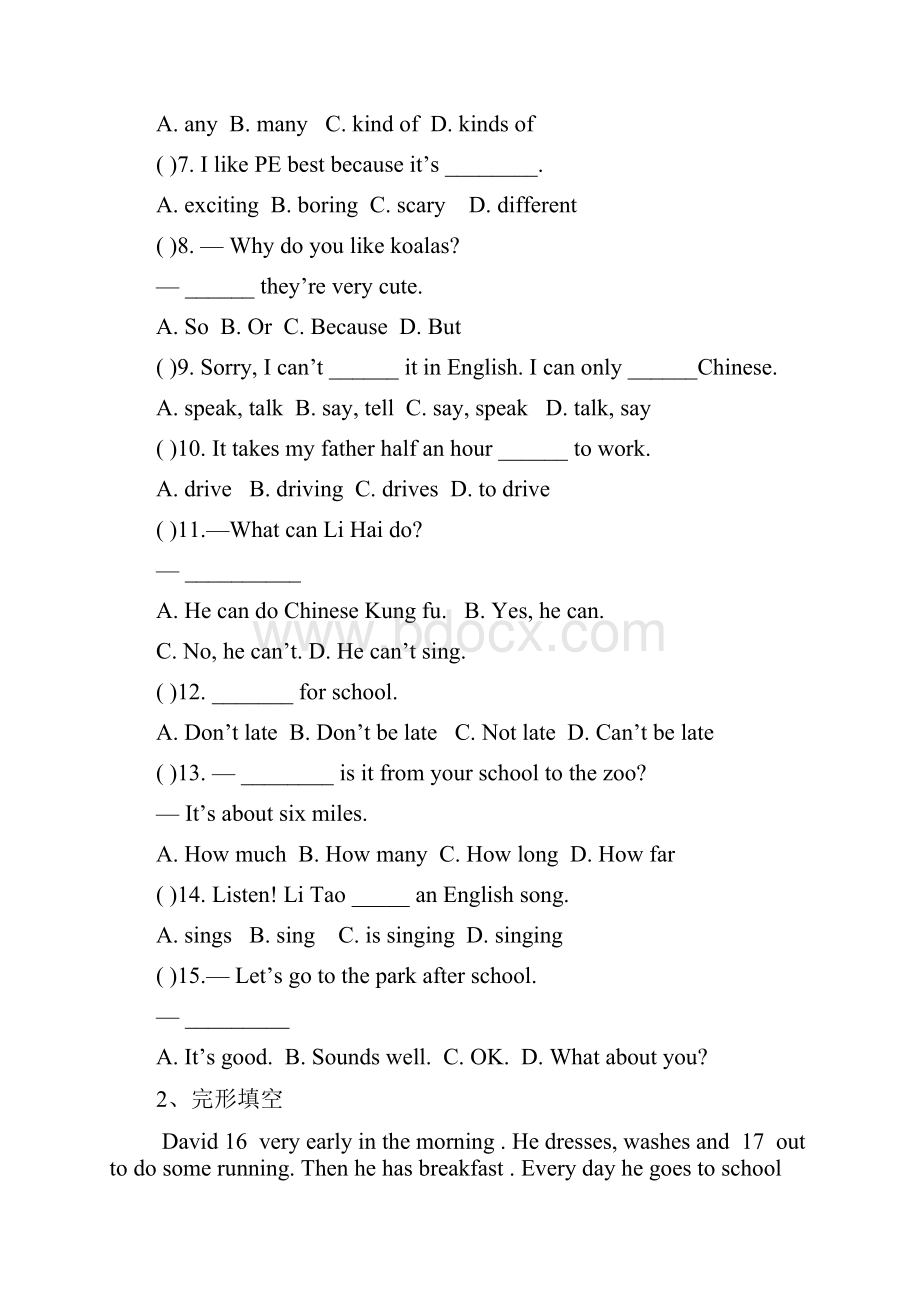 七年级下期中考试英语试题6含答案.docx_第2页