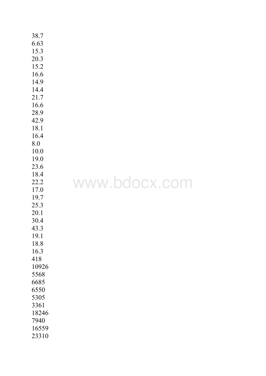 对我国在电气化指标计算中存在问题的探讨.docx_第3页