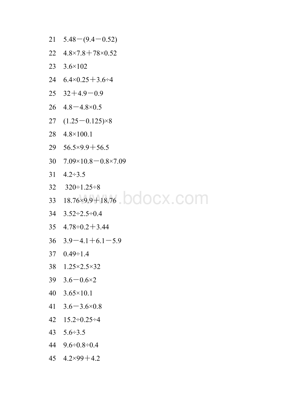 五年级数学简算题作业165题.docx_第2页