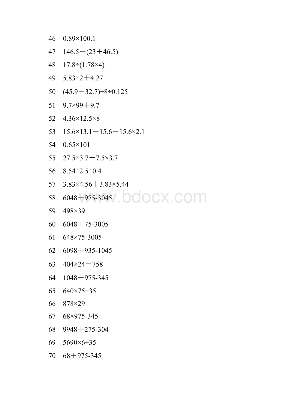 五年级数学简算题作业165题.docx_第3页