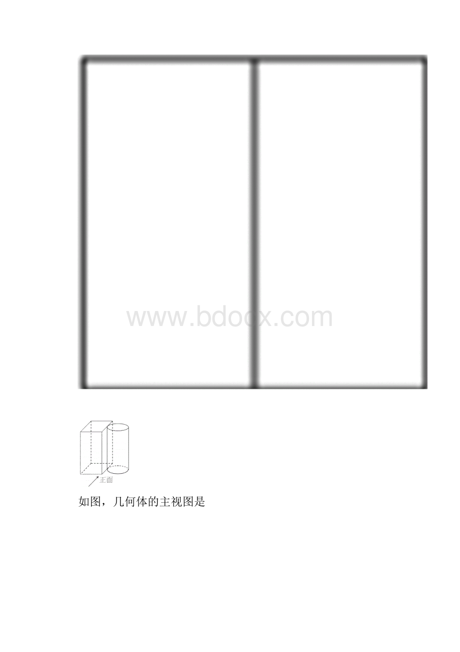 江西萍乡市中考数学试题附答案.docx_第3页