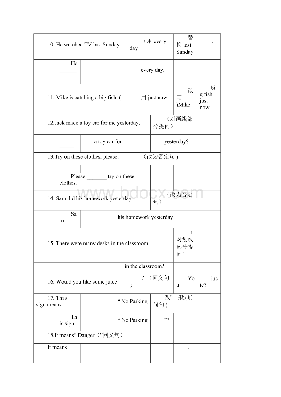 word完整版小升初英语总复习句型转换专项练习docx.docx_第3页